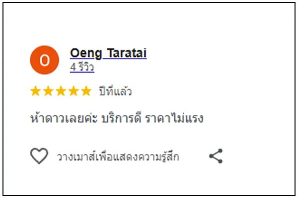 Review-New Bird Logistics 2014 (10)_3_11zon