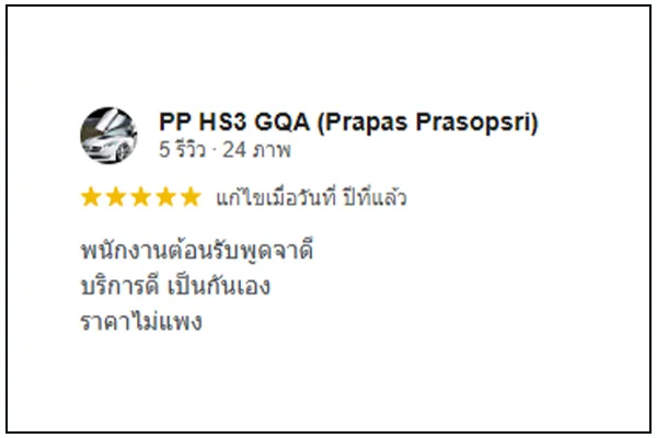 Review-New Bird Logistics 2014 (11)_4_11zon