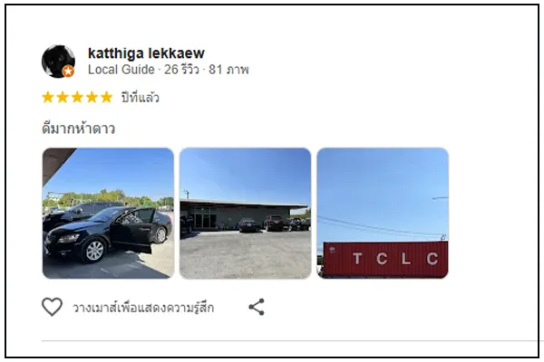 Review-New Bird Logistics 2014 (12)_5_11zon