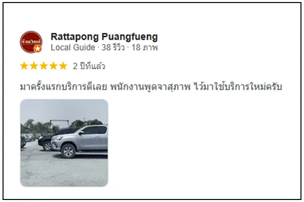 Review-New Bird Logistics 2014 (3)_9_11zon