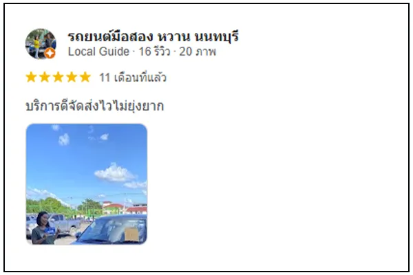 Review-New Bird Logistics 2014 (4)_10_11zon