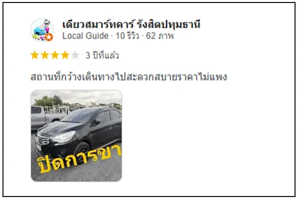 Review-New Bird Logistics 2014 (6)_12_11zon